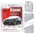 Тент автом ШC-11106 XL серый Polyester 533х178х119 к.с.. Штурмовик 00000047217 (фото 11)