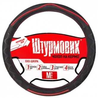 Чехол на руль Ш-163029/5 M Штурмовик 00000047472