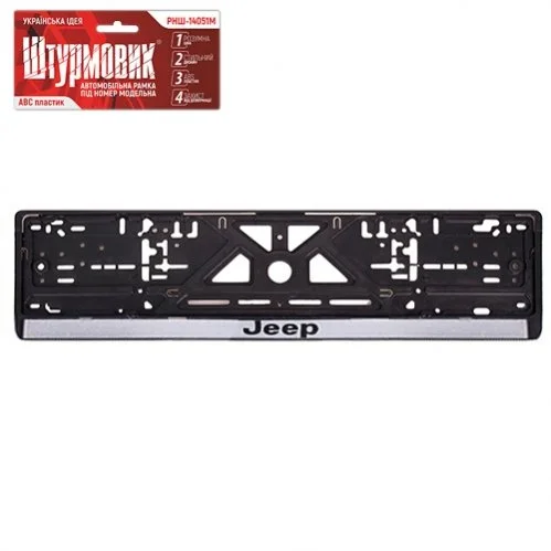 Автомобiльна рамка пiд номер JEEP Штурмовик 00000049082 (фото 1)