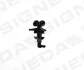Форсунка омывателя фары, левая Signeda PATWG003L (фото 1)
