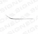 Хром на молдинг бампера BMW 7 (E65/E66), 01.05 - 1 Signeda PBM04056MAR (фото 1)
