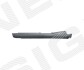ПОРОГ Signeda PFT76003EL (фото 1)