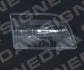 Стекло передней фары Signeda SBZ1106MMR (фото 1)