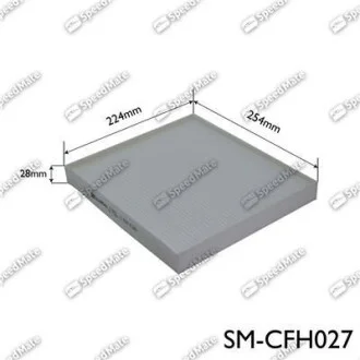 Фільтр салону стандартний SK SPEEDMATE SM-CFH027