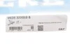 Рычаг подвески передний мост, слева SKF VKDS322010B (фото 2)