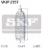 Пильовик рульової тяги AUDI A1, RENAULT LAGUNA II, VW POLO V 01- перед. міст (Вир-во) SKF VKJP 2157 (фото 2)