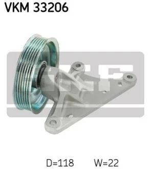Ролик обводной ремня поликлинового (приводного), 118 мм SKF VKM 33206