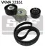 Комплект ременів поліклинових (Вир-во) SKF VKMA 33161