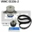 Комплект (ремень+ролик+насос) SKF VKMC 01106-2 (фото 2)