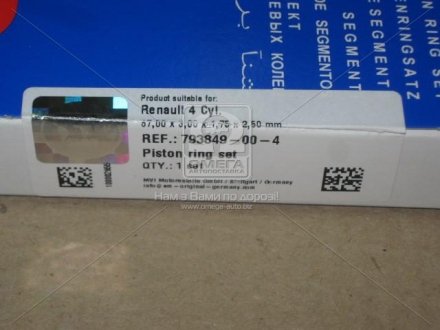 Кольца поршневые компл. на 4 поршня RENAULT 87,00 3,00 x 1,75 x 2,50 mm (выр-во SM) SM MVI 793849-00-4