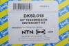 Полуось SNR NTN DK50.018 (фото 2)
