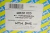 Приводной вал задний мост, слева SNR NTN DK50.020 (фото 2)