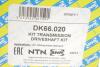 Полуось SNR NTN DK66.020 (фото 2)
