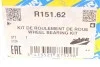 Подшипник ступицы колеса Задняя ось, двухсторонняя сторона SNR NTN R151.62 (фото 7)