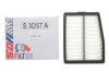 Воздушный фильтр SOFIMA S3D57A (фото 2)