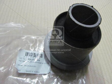 Сайлентблок SSANGYONG 2451621002