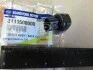 Датчик АБС SSANGYONG 3111508000 (фото 2)