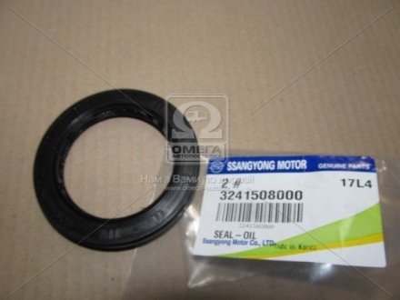 Сальник раздаточной коробки SSANGYONG 3241508000