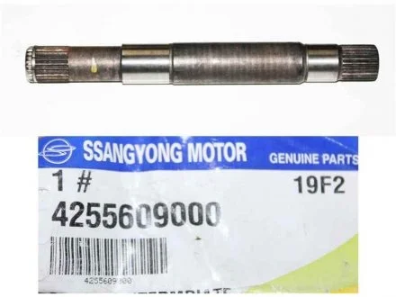 Приводной вал передний мост SSANGYONG 4255609000