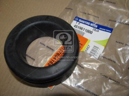 Проставка пружини задньої (18мм) SSANGYONG 4519611000