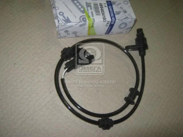 Датчик швидкості New Actyon (вир-во SsangYong) SSANGYONG 4894034100 (фото 1)