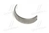Вложишь коренной нижний STD SSANGYONG 6640330902 (фото 2)