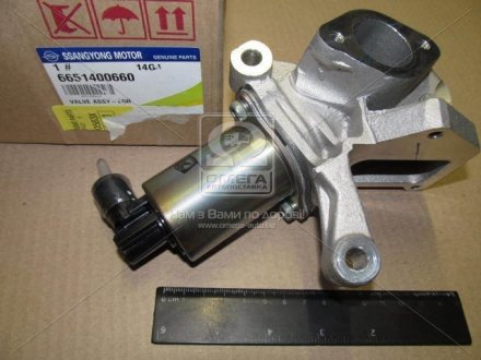 Клапан рециркуляции отработанных газов SSANGYONG 6651400660