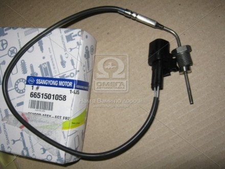 Датчик температуры в выпускном коллекторе New Actyon, Rexton SSANGYONG 6651501058