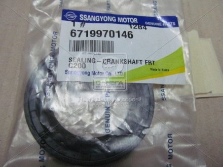 Сальник колінвала передній 2.0XDI 16V, 2.2XDI 16V Actyon 06-11, Actyon Sports 12-, Korando C 10-19 SSANGYONG 6719970146