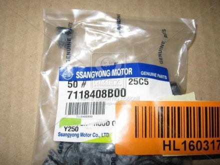 Отбойник капота Rexton (выр-во) SSANGYONG 7118408B00