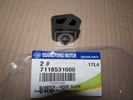 Отбойник капота Actyon (Sports 2012) (выр-во) SSANGYONG 7118531000