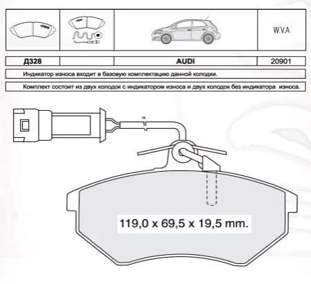 Тормозные колодки передние дисковые STARLINE BD S235 (фото 1)