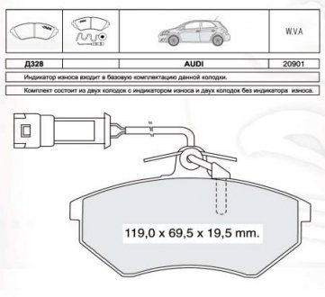 Тормозные колодки дисковые STARLINE BD S235 (фото 1)