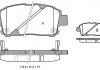 Гальмівні колодки дискові STARLINE BD S321 (фото 1)