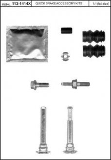 Рем-кт направляючих суппорта STARLINE BT PR82