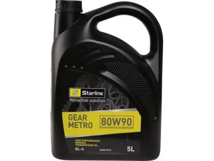 Трансмиссионное масло 80W90 5 л МКПП Минеральное STARLINE NA M-5