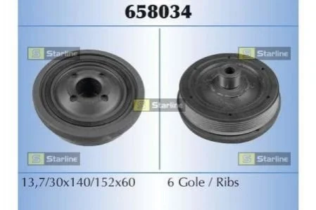 Шків колінчастого валу 139.2, 153 мм STARLINE RS 658034 (фото 1)