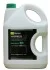Антифриз зеленый, -40 °C, G11, 4 л STARLINE S ANTIFREEZE GREEN 4 (фото 1)