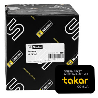 Водяний насос механічний STARLINE VP SK106