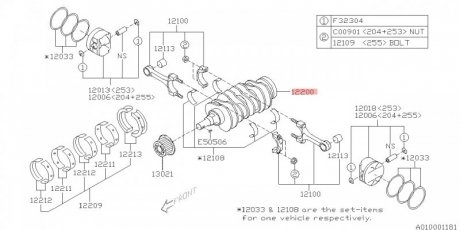 Вал коленчатый SUBARU 12200AA430 (фото 1)