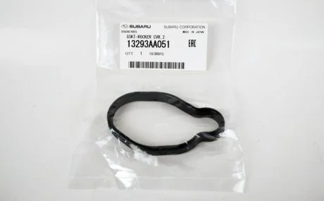 Уплотняющее кольцо свечного колодца SUBARU 13293AA051
