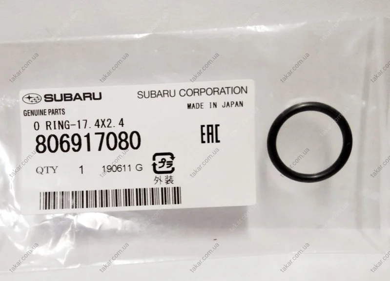 Уплотнительное кольцо. SUBARU 806917080 (фото 1)