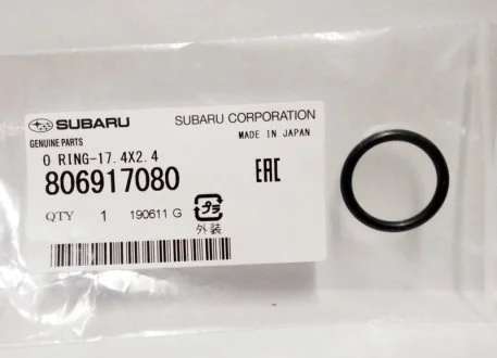 Уплотнительное кольцо. SUBARU 806917080