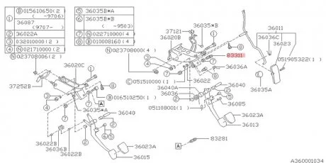 Выключатель стоп-сигнала SUBARU 83370AA001