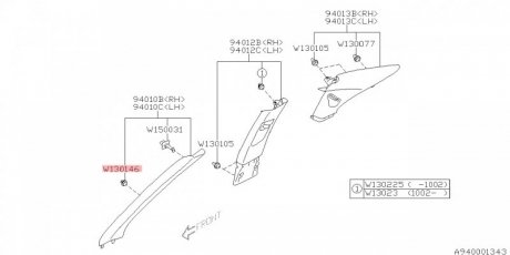 Клипса накладки салона внутренней SUBARU 909130146