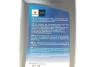 Масло моторное Ecstar F9000 0W -20 (1 Liter) SUZUKI 99000-21E20B017 (фото 4)