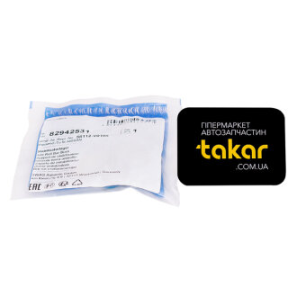 Втулка стабілізатора передній міст SWAG 82 94 2531