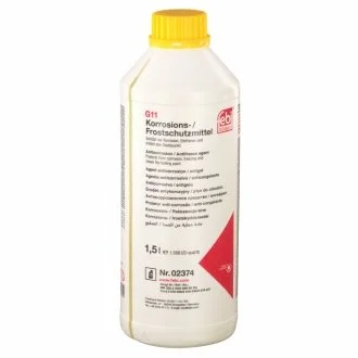 Антифриз жовтий, -80°C, G11, 1,5 л SWAG 99 90 2374