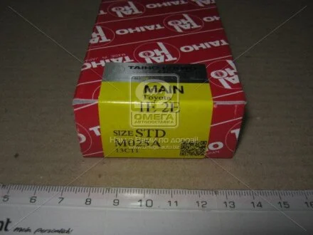 Вкладиші коренні (вир-во) TAIHO M025A.STD