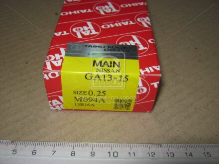 Вкладиші коренні TAIHO M094A.025